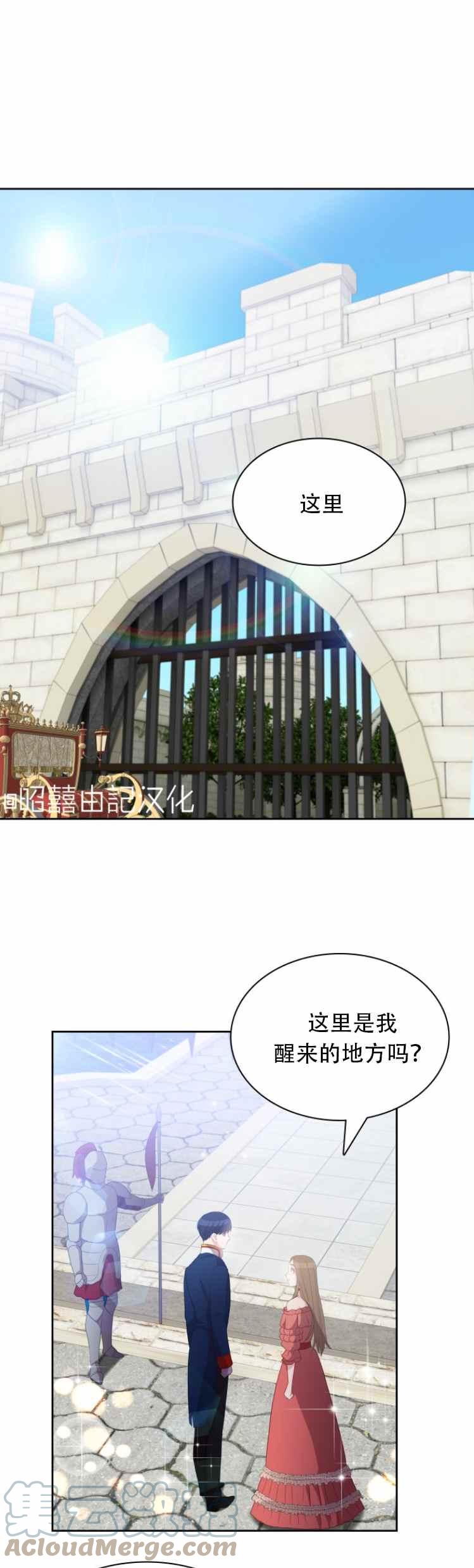 第12话26