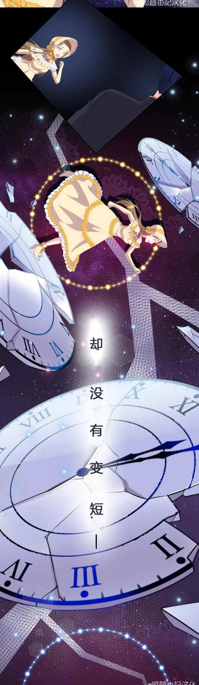 第1话5
