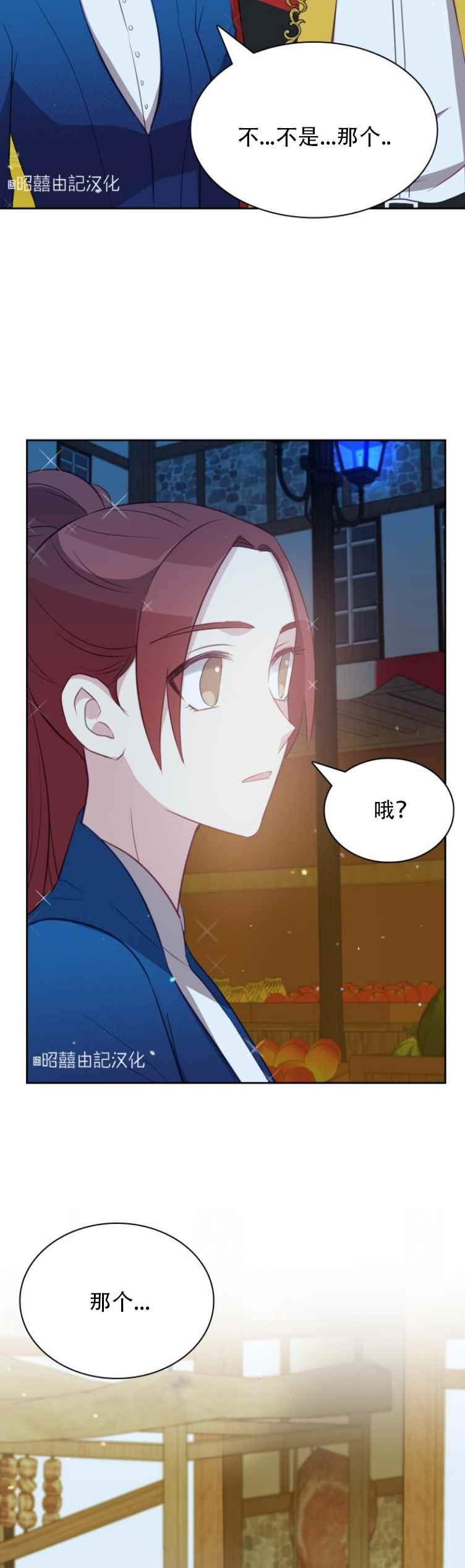 第11话33