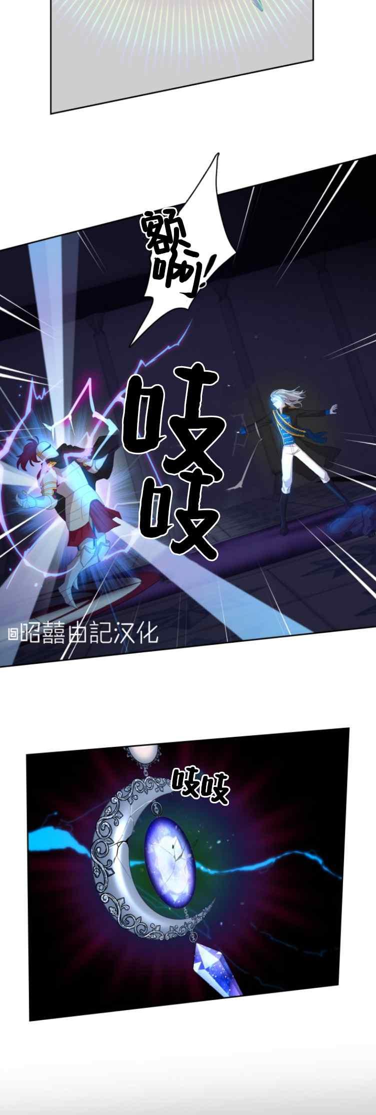 第6话13