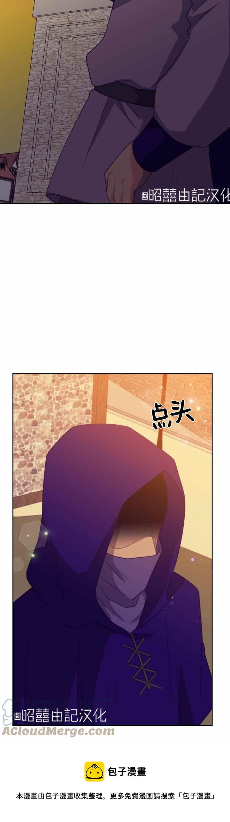 第13话34