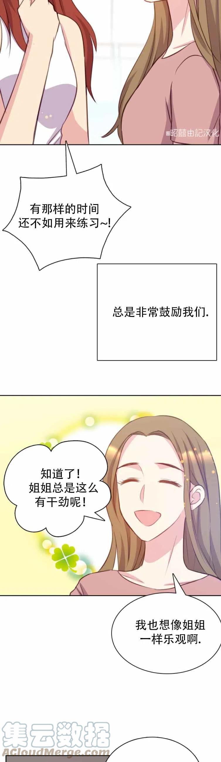 第1话14