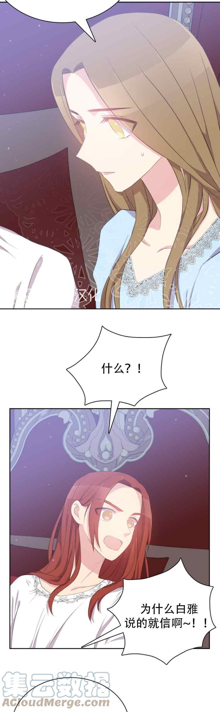 第7话22