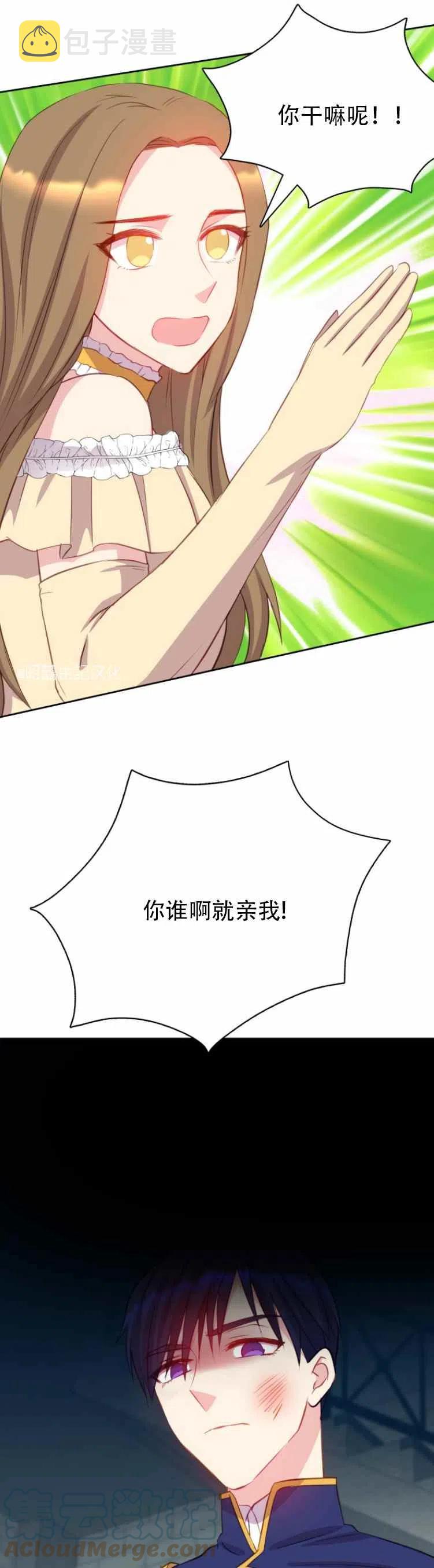 第2话6