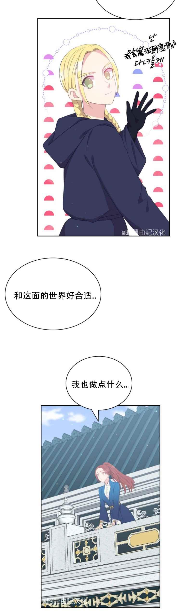 第11话1