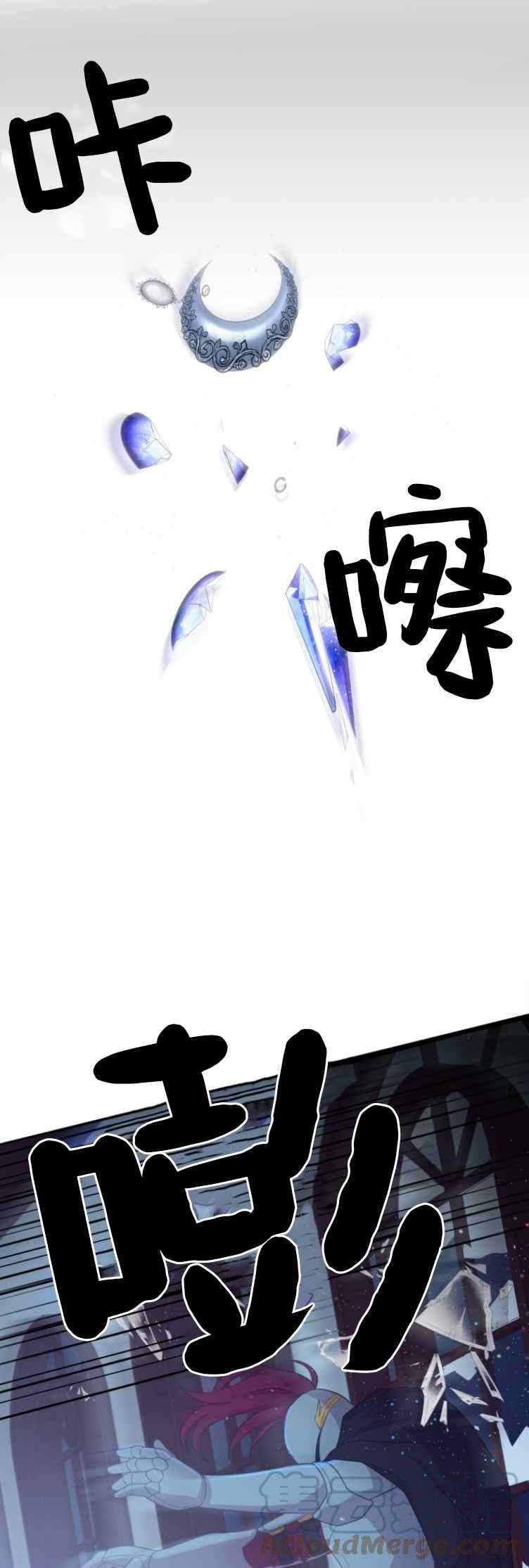 第6话14