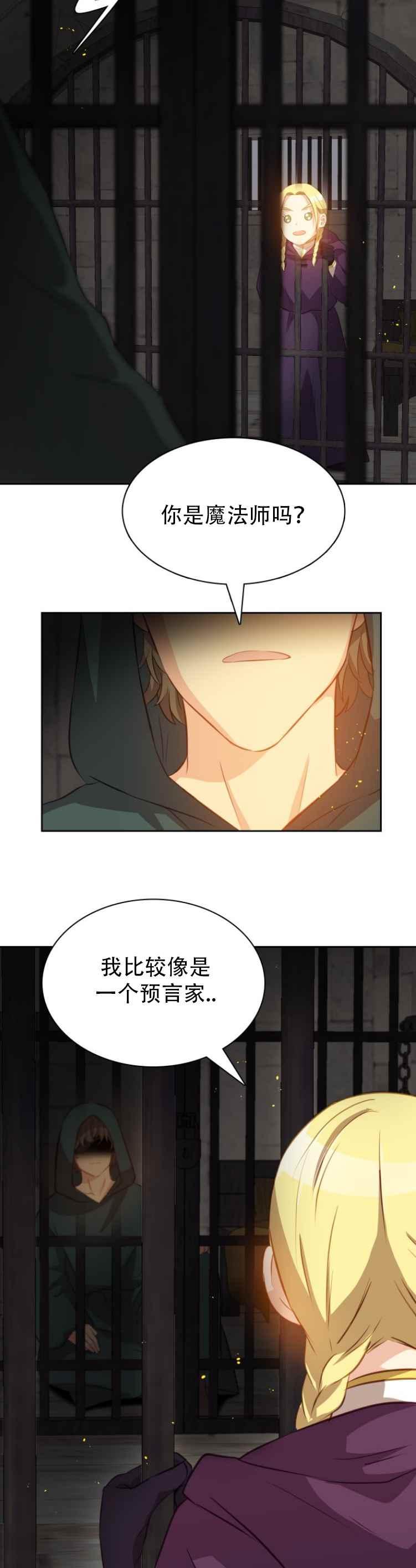 第14话5