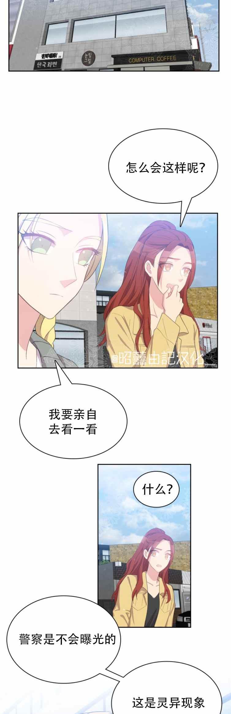 第5话7
