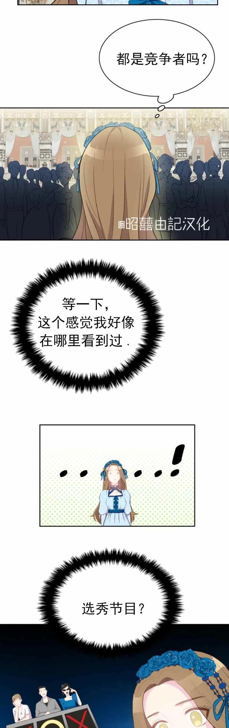 第3话27