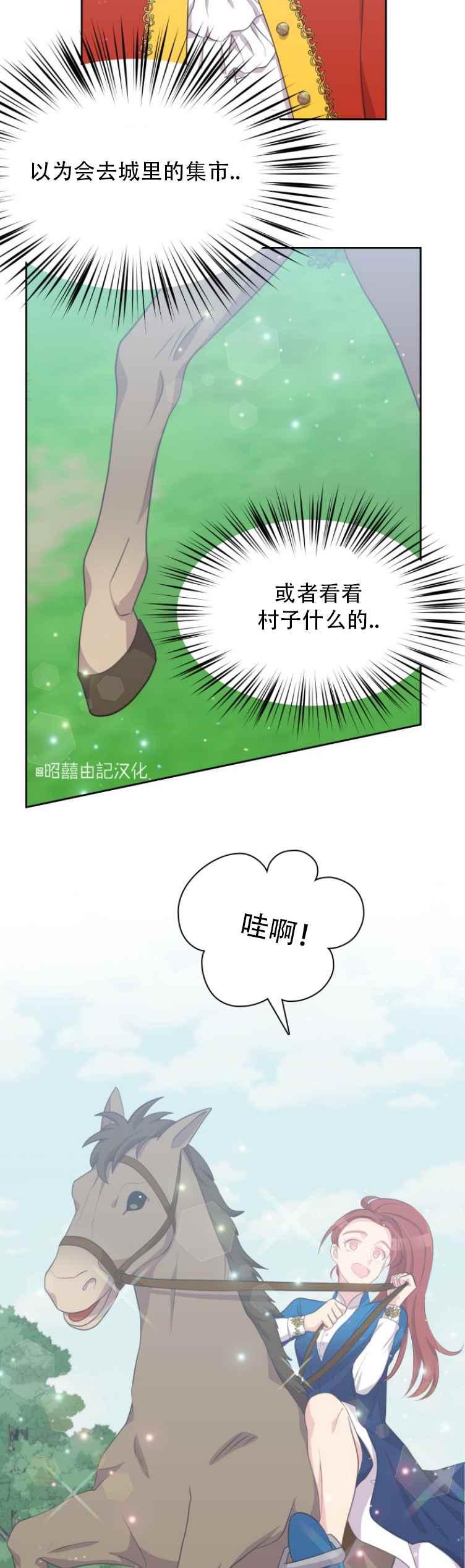 第11话9
