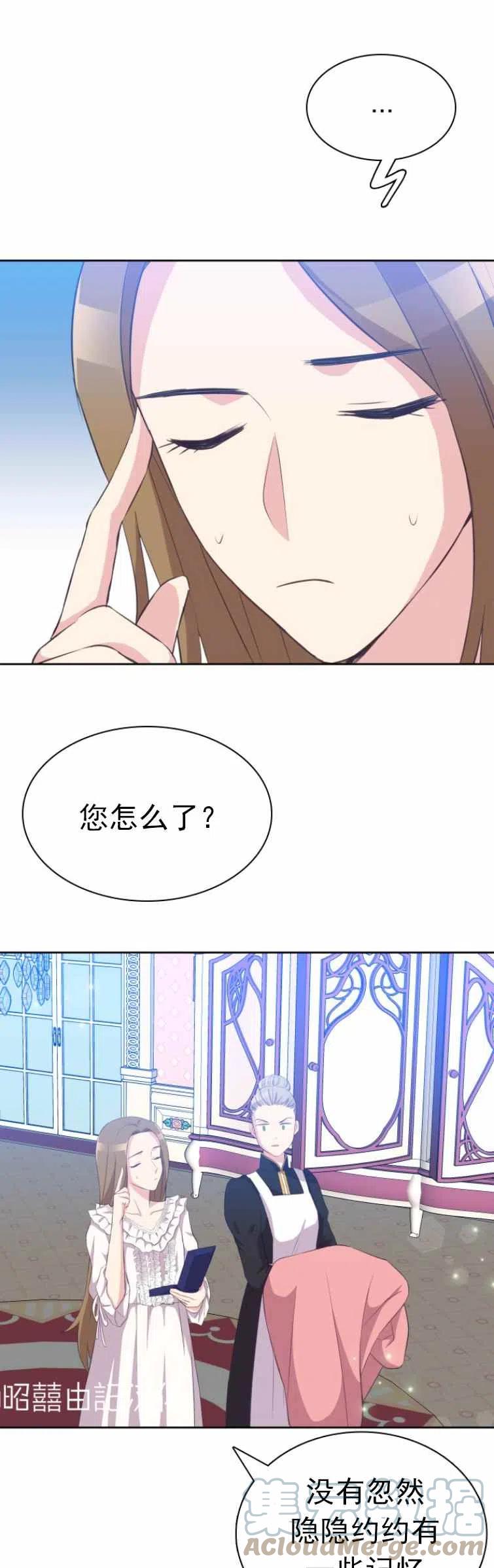 第3话12
