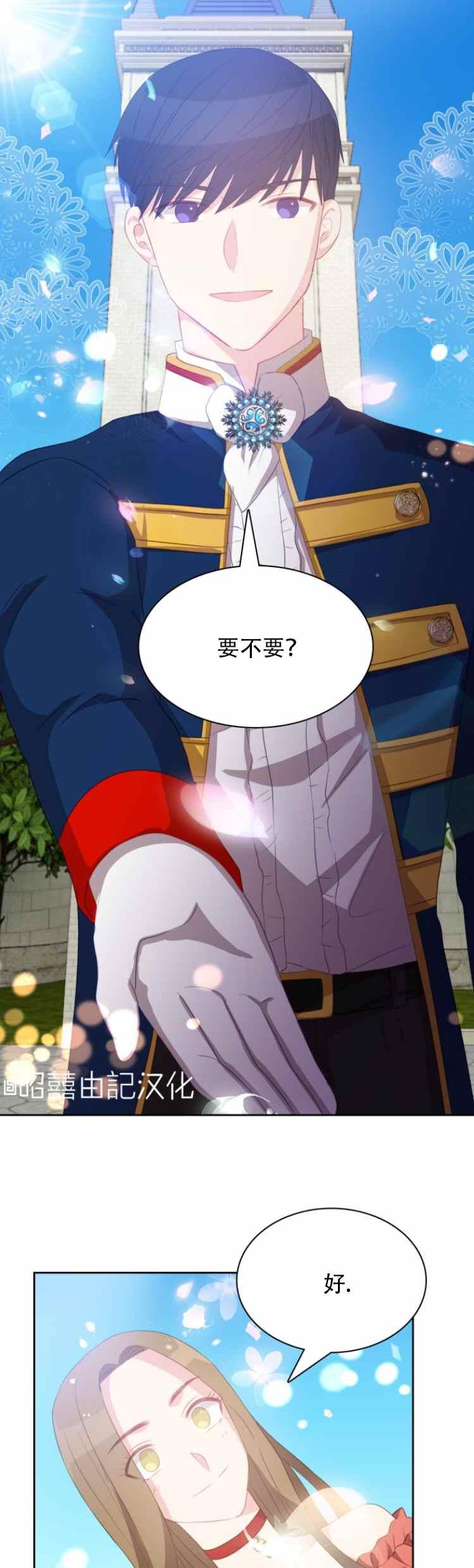 第12话33