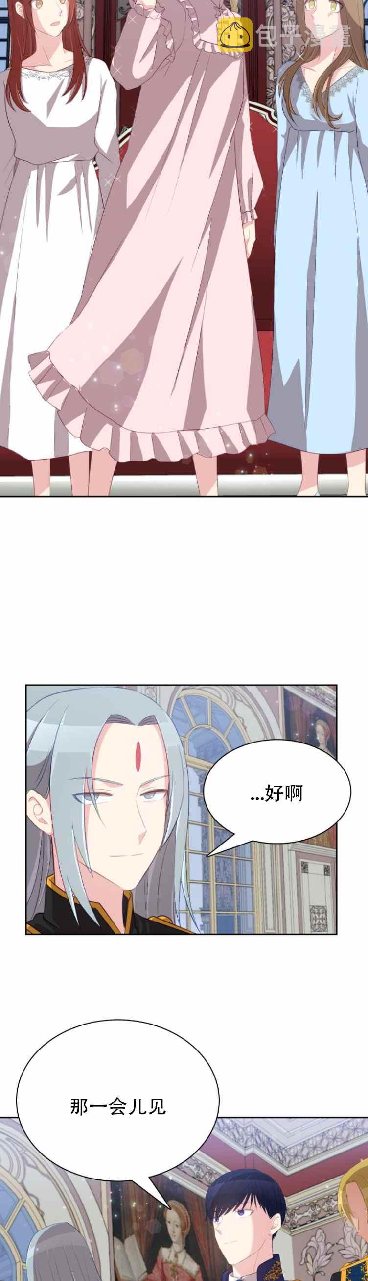 第8话29
