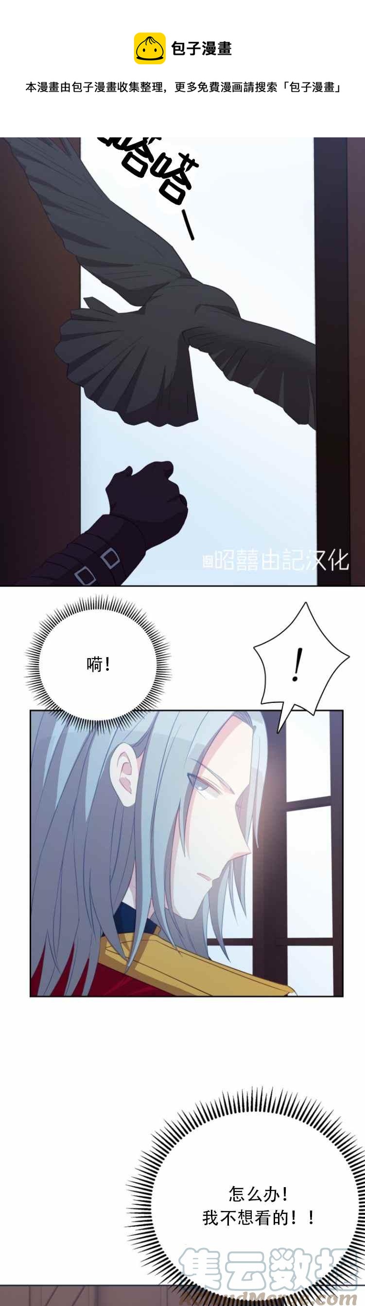 第13话24