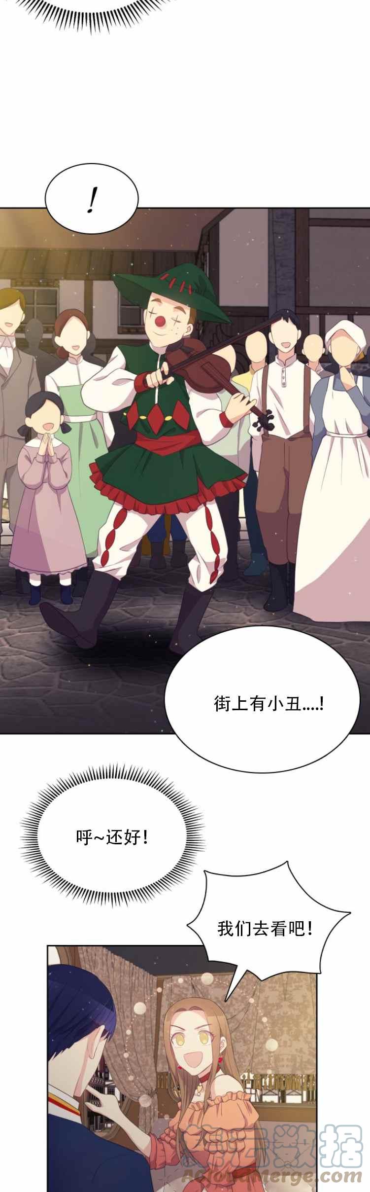 第13话16