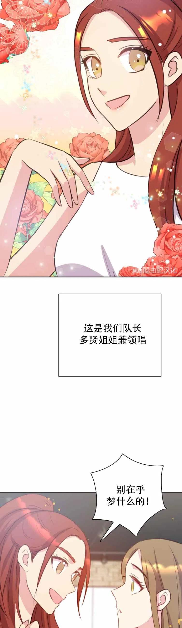 第1话13