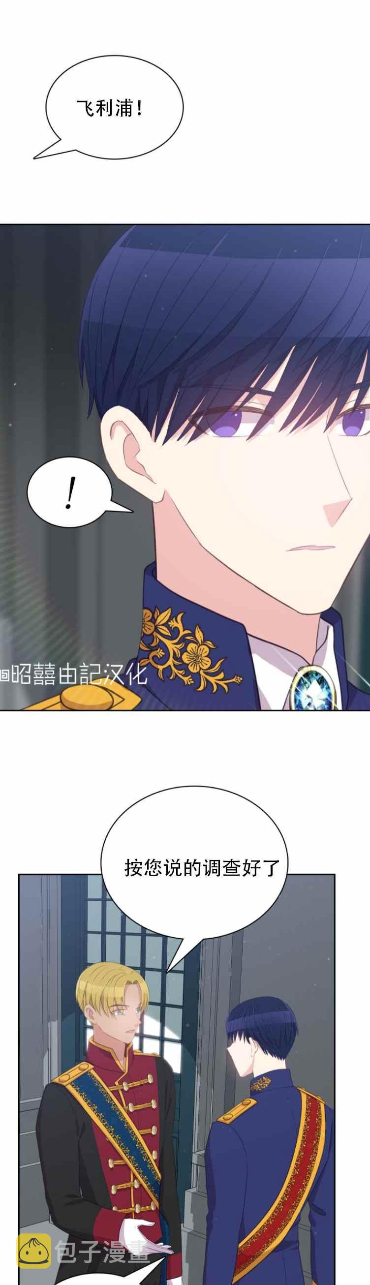第8话9