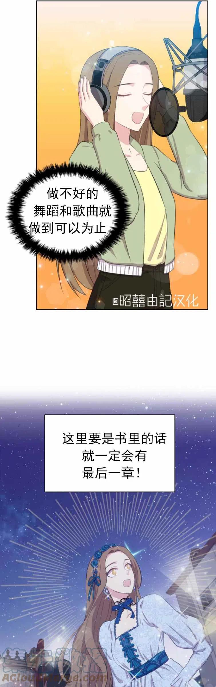 第3话20