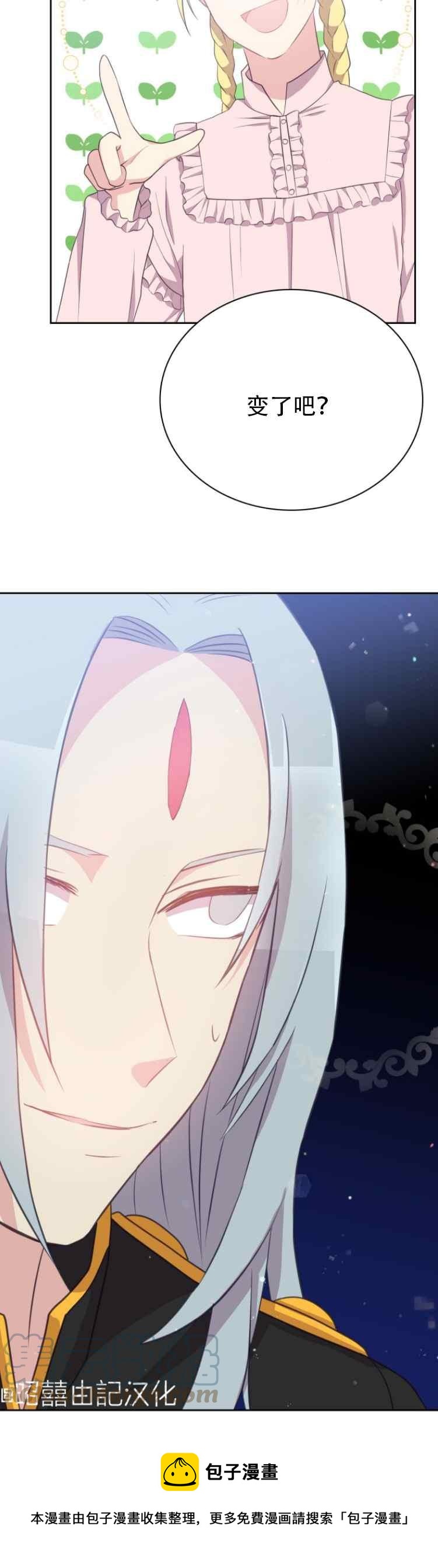 第7话34