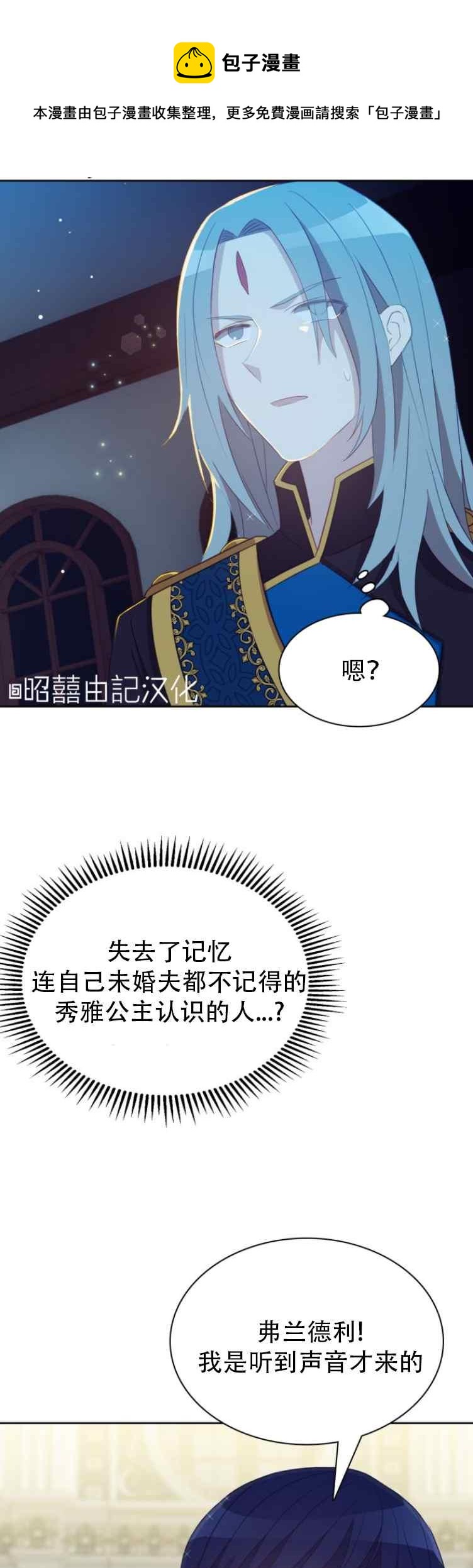 第6话25