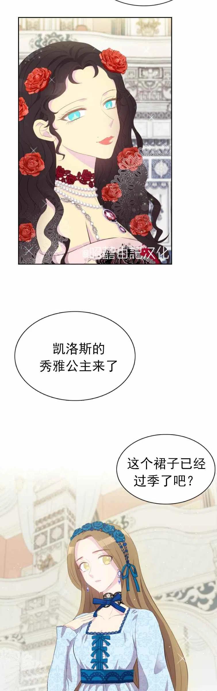 第3话25