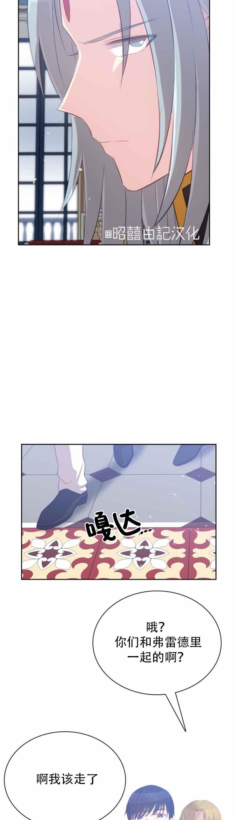 第8话23