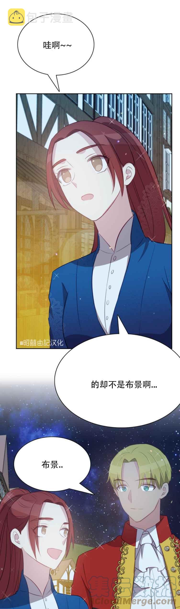 第11话32