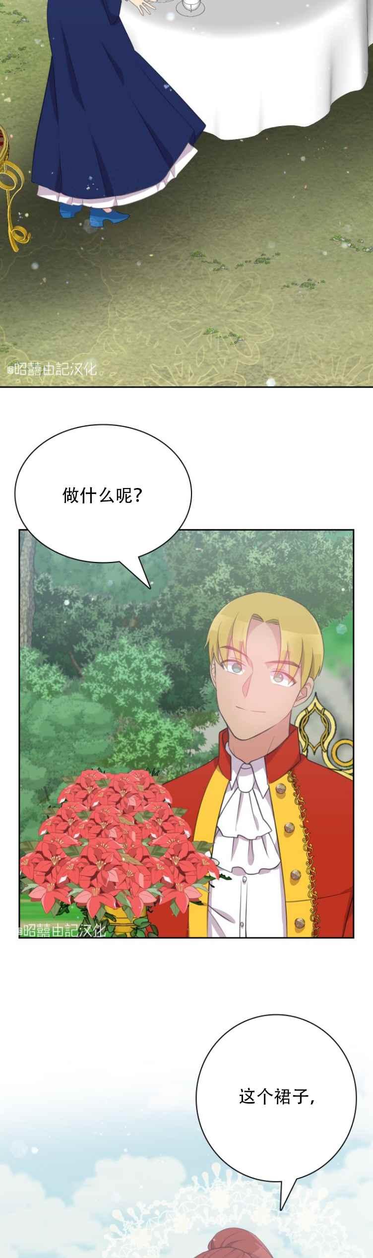 第11话15