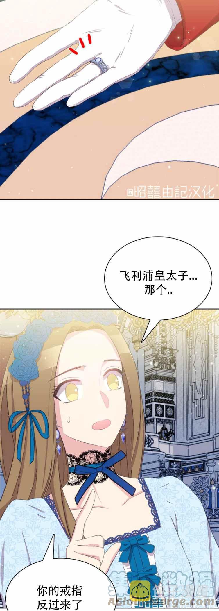 第4话2