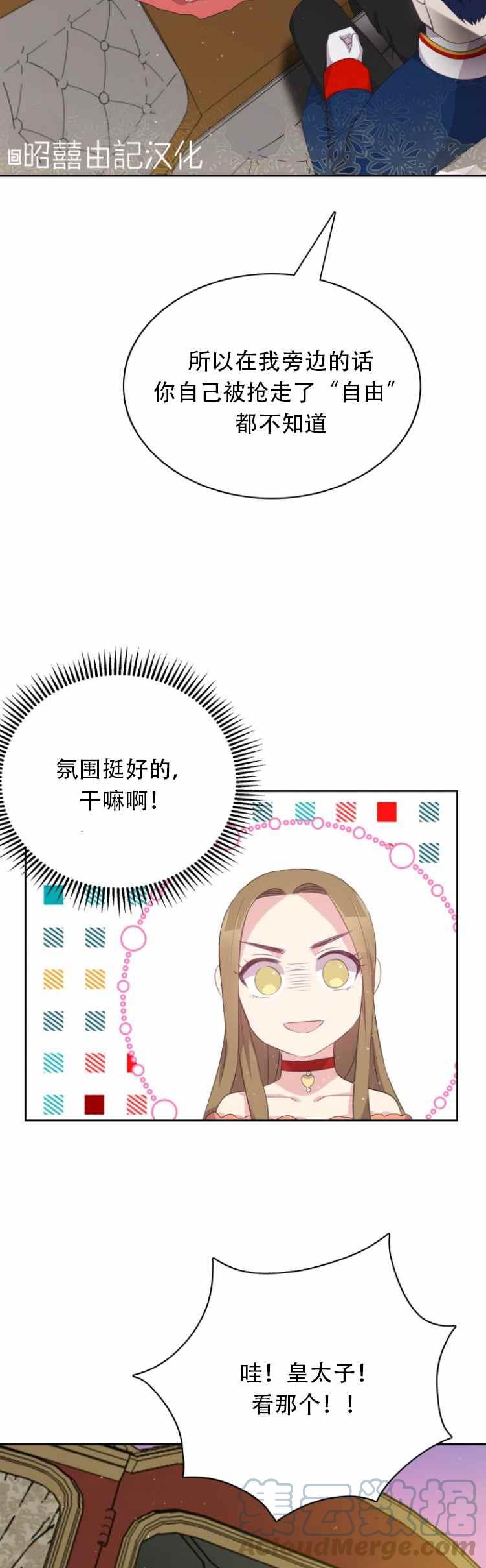 第13话14