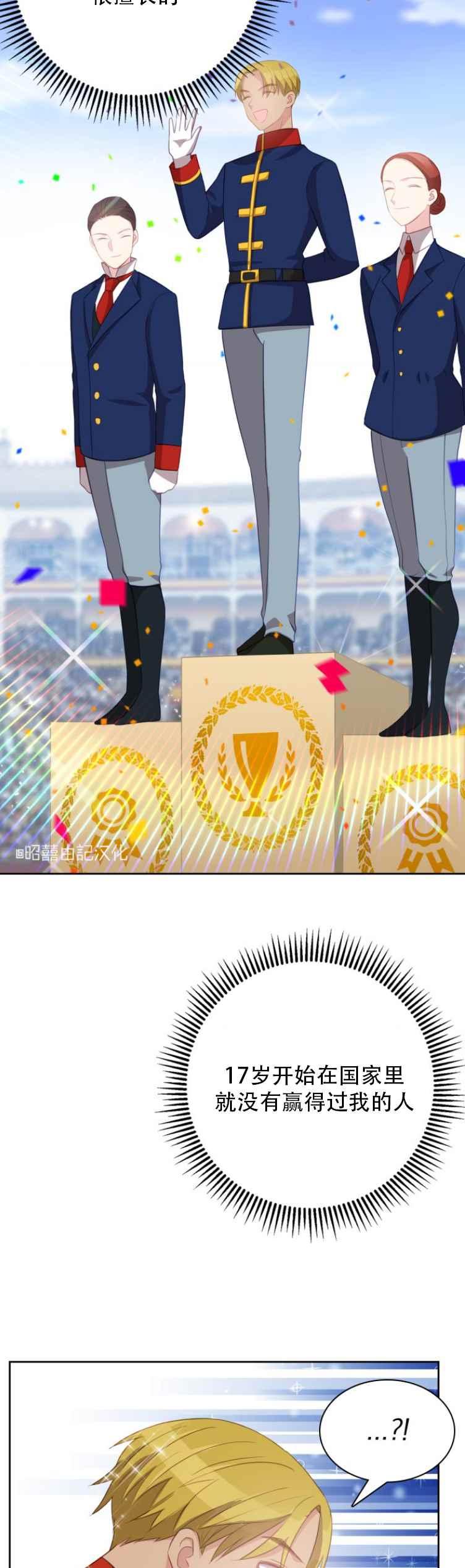 第11话25