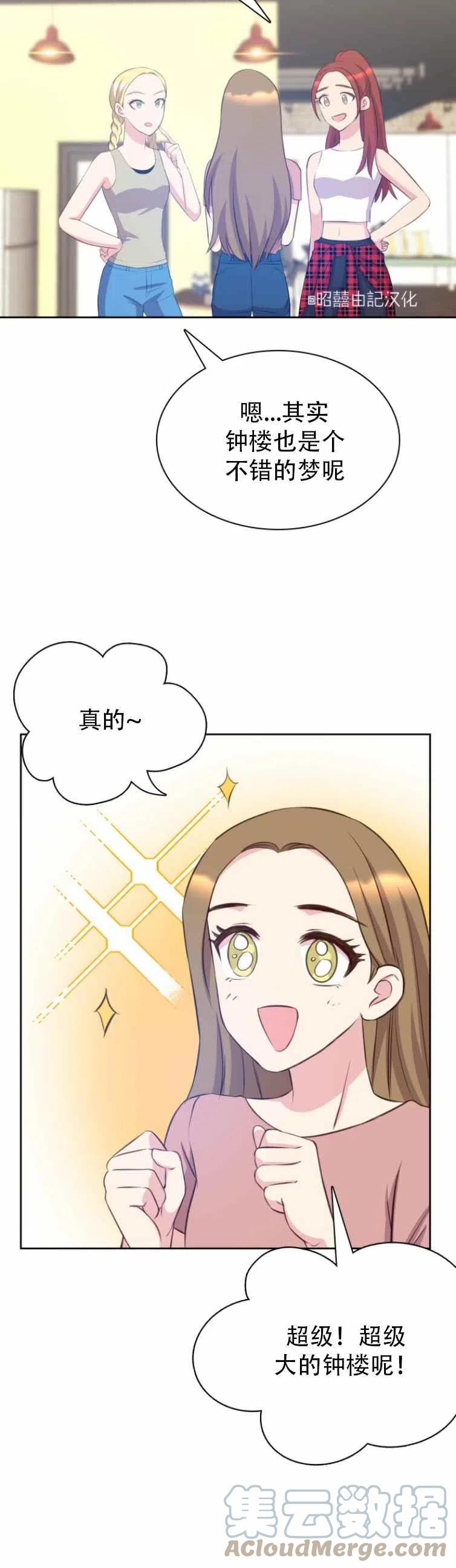 第1话10