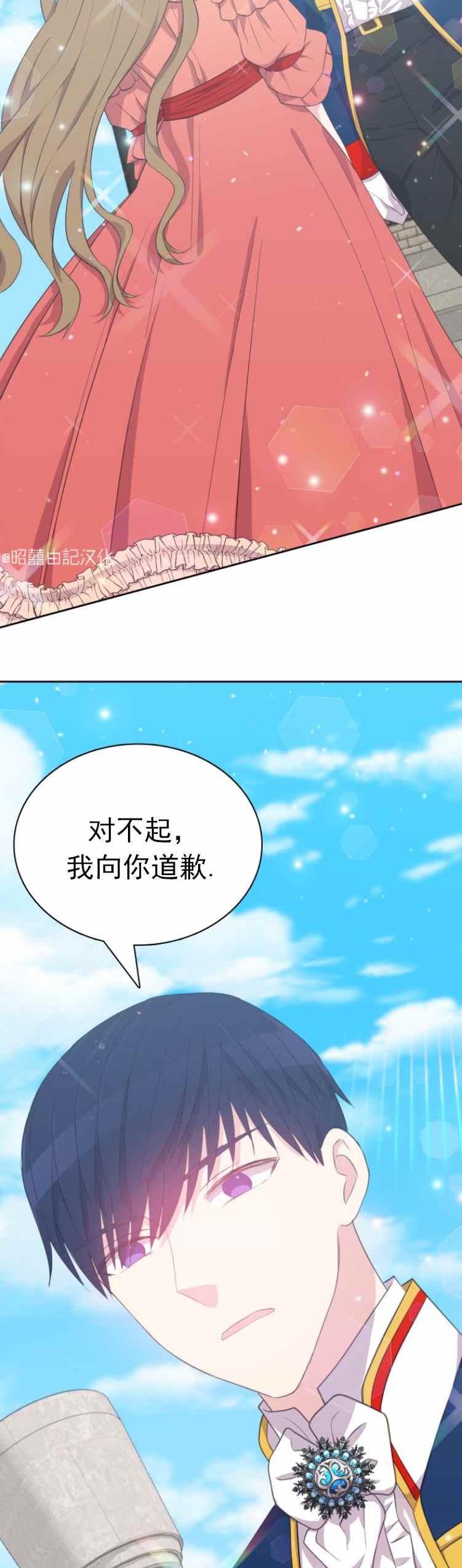 第10话23