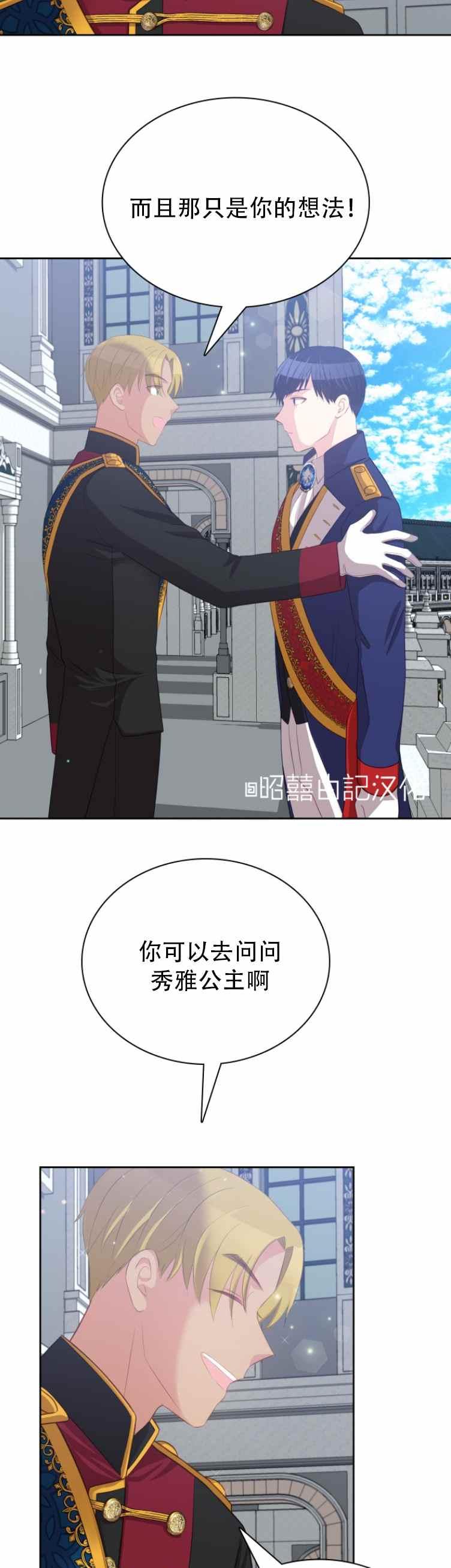 第8话17