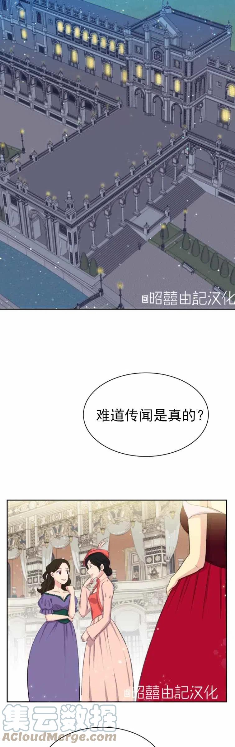 第3话22