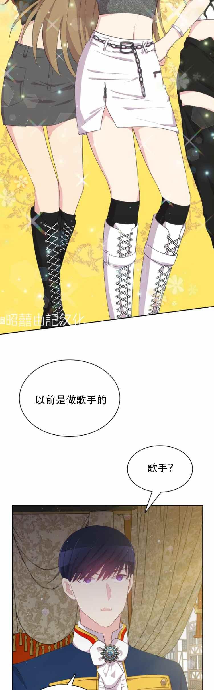 第13话5