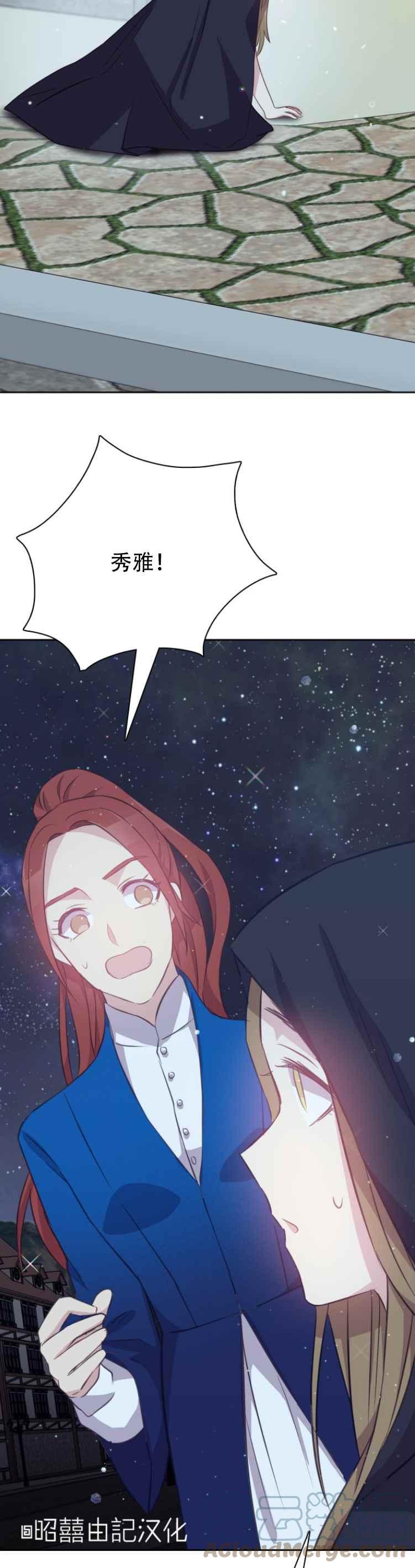 第14话30
