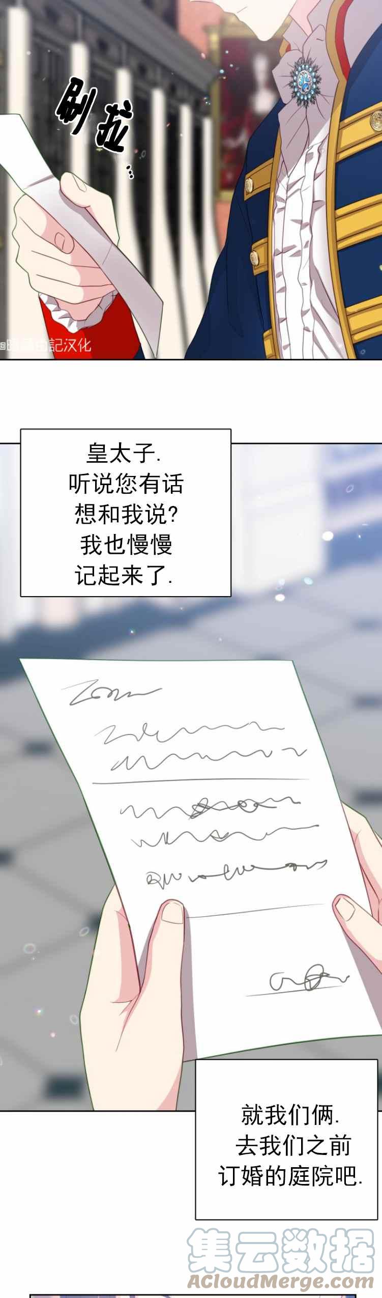 第10话10