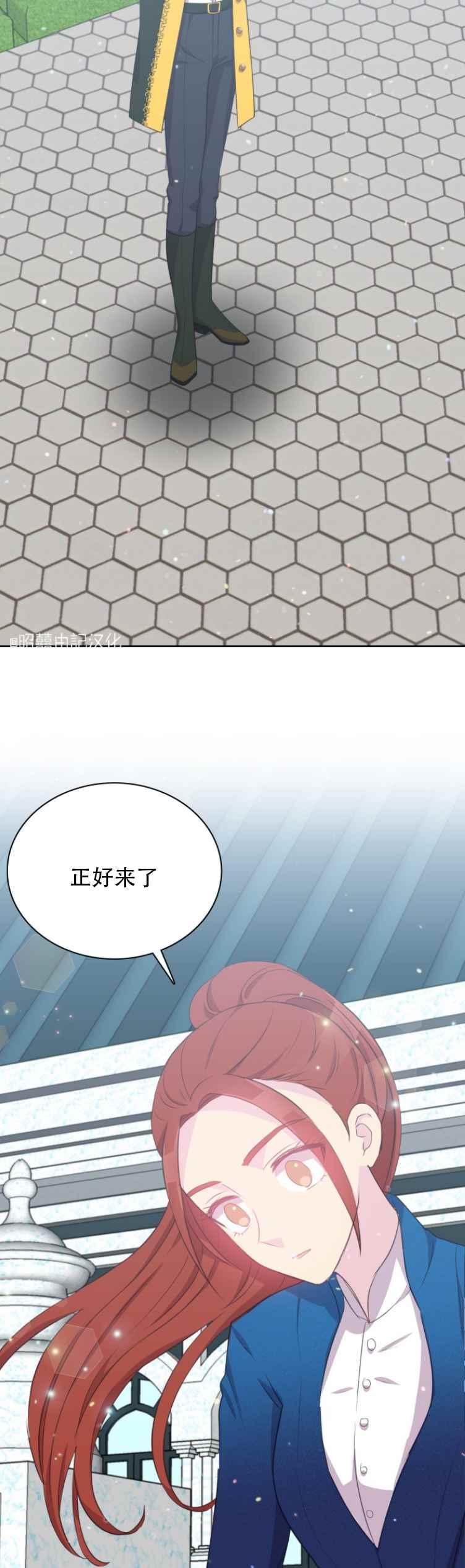 第11话3