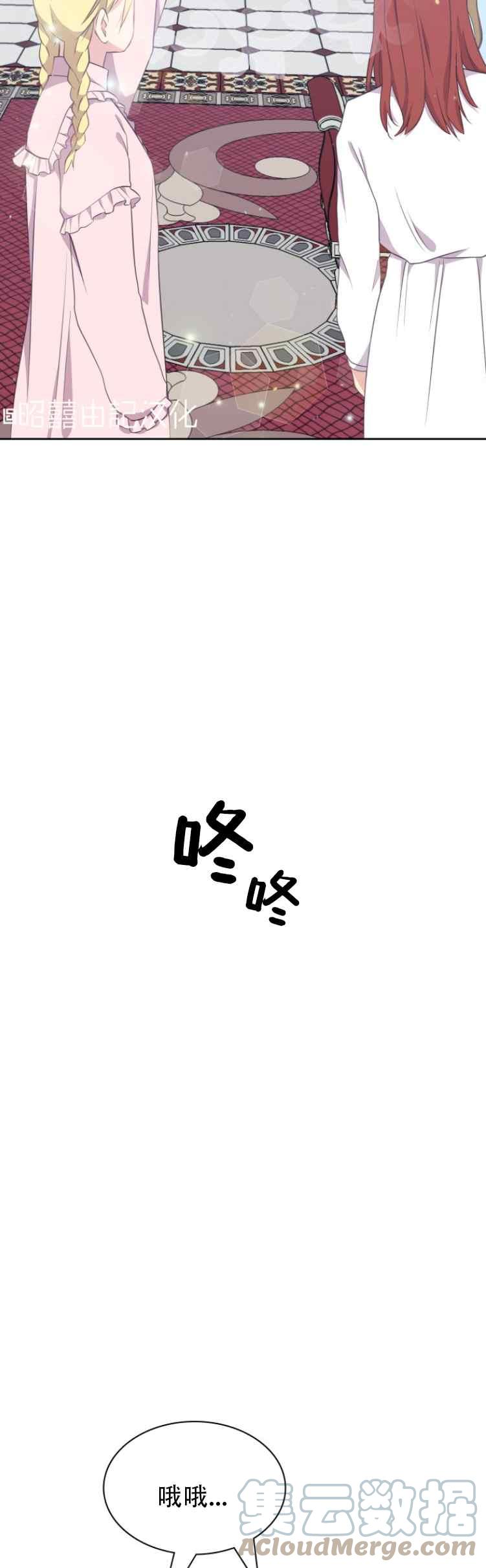 第7话30