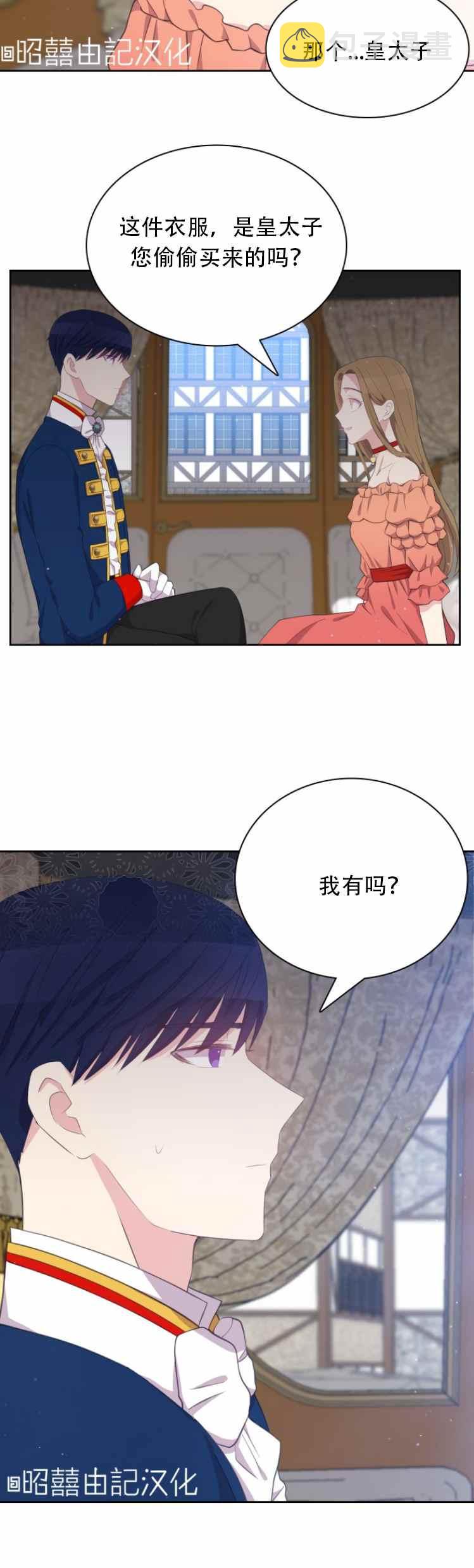 第12话5