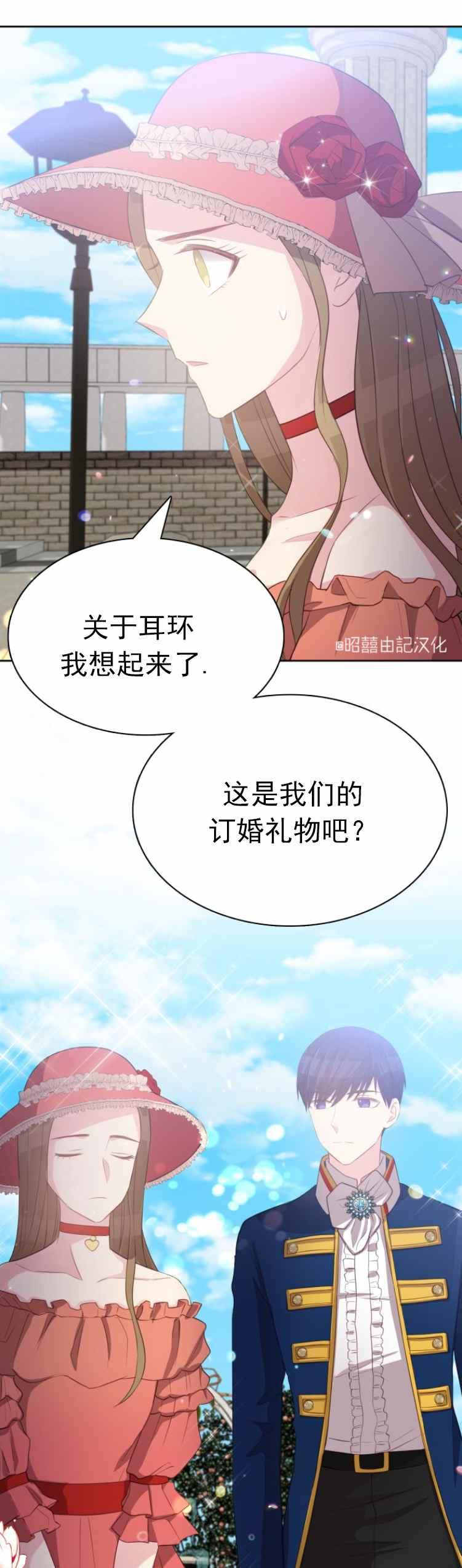 第10话17