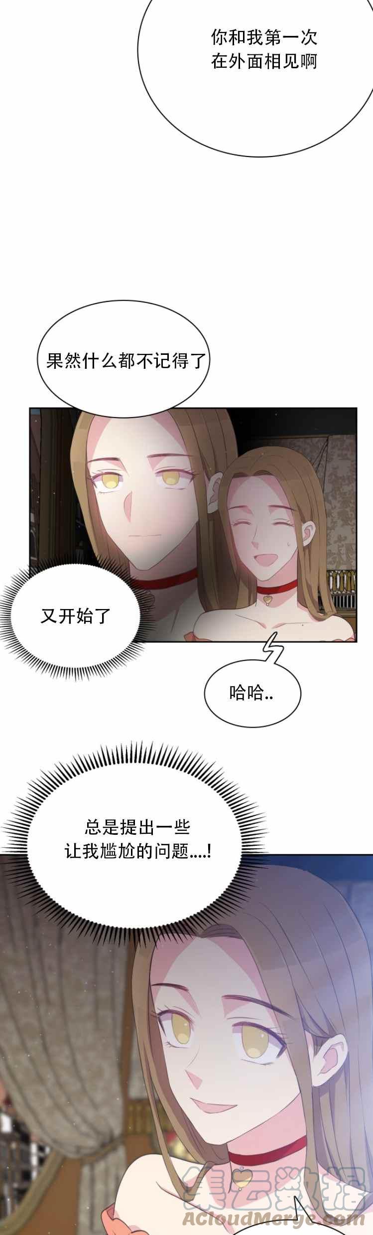 第12话4