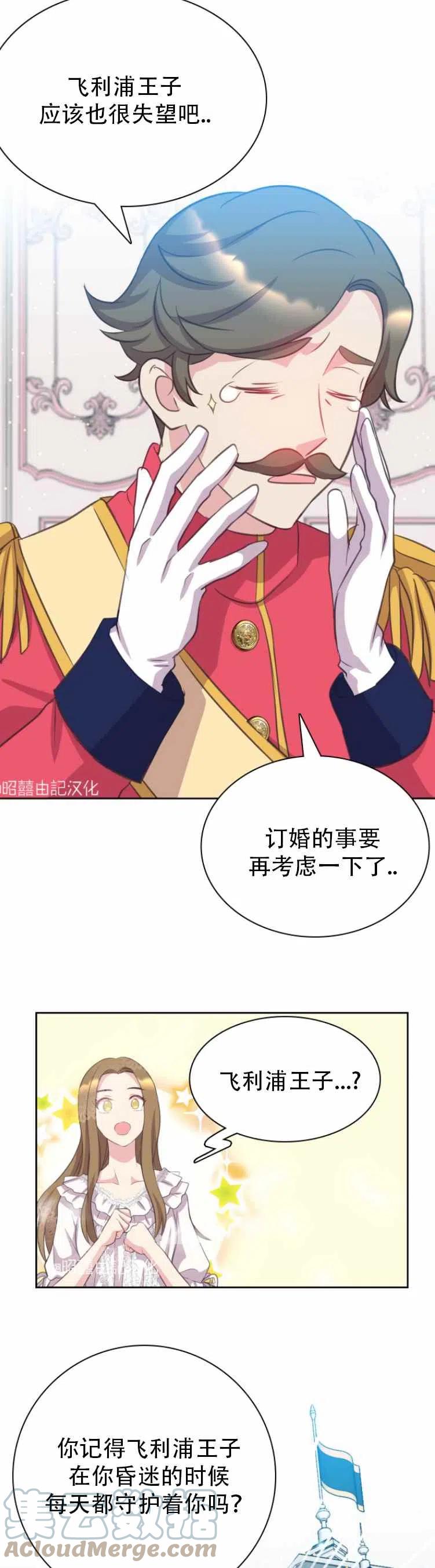 第2话18