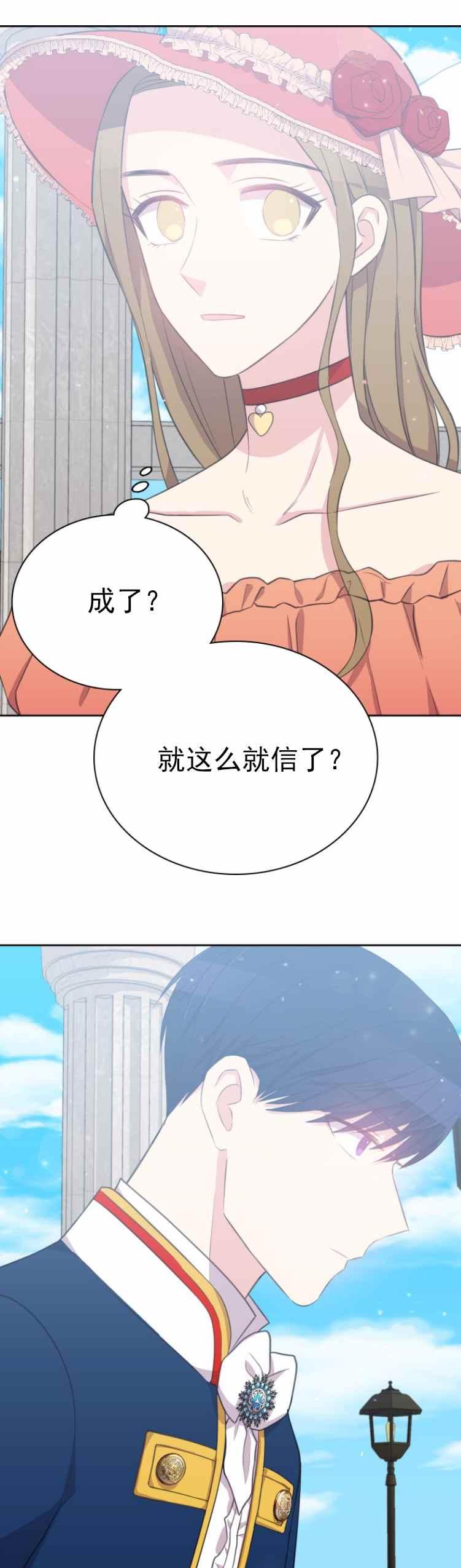 第10话19