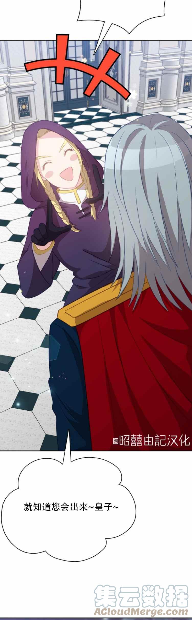 第13话26