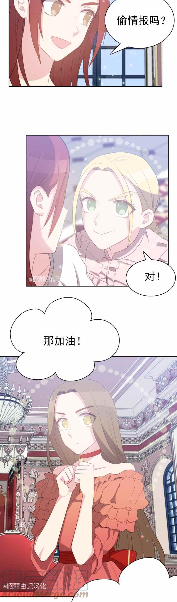 第10话6
