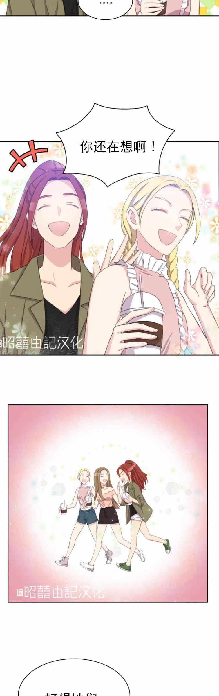 第3话15