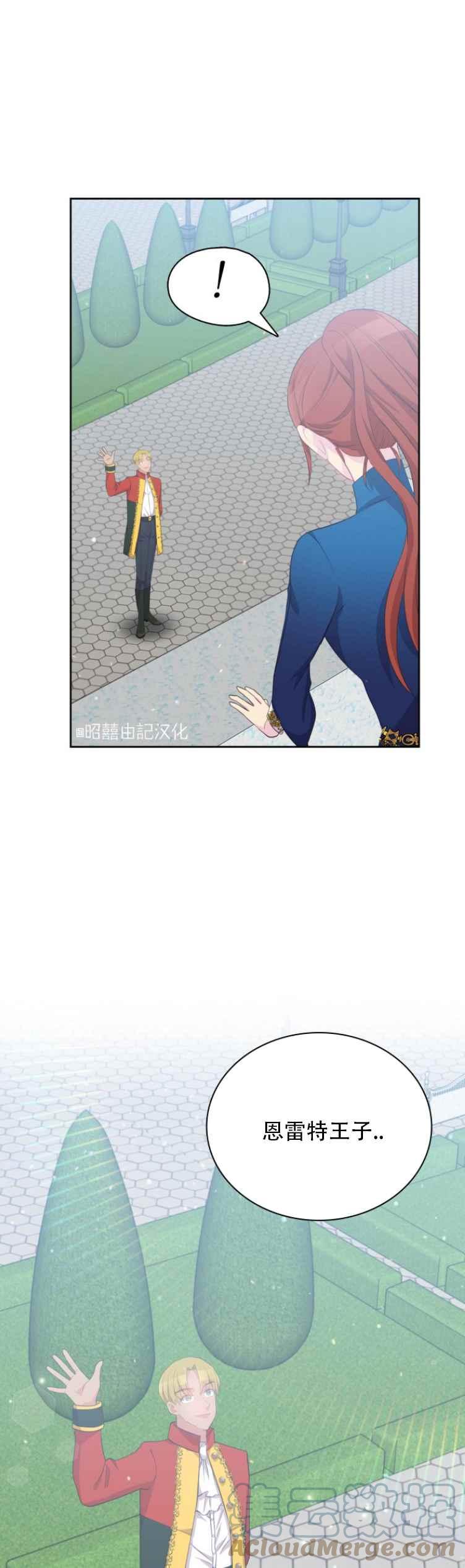 第11话2