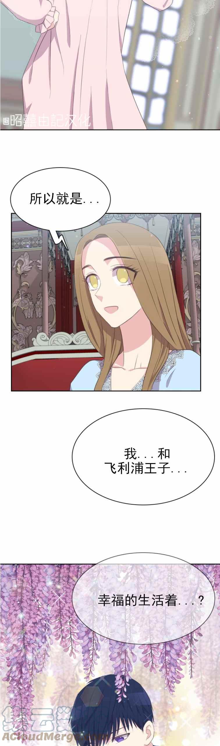 第9话22